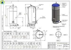 Водонагреватель напольный накопительный электрического нагрева GOPPO ЭВА Амур 800 литров 10bar 15кВт